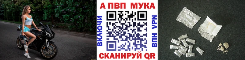 Alfa_PVP Соль shop как зайти Лысково где купить наркоту
