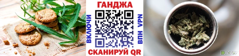 Еда ТГК конопля Лысково