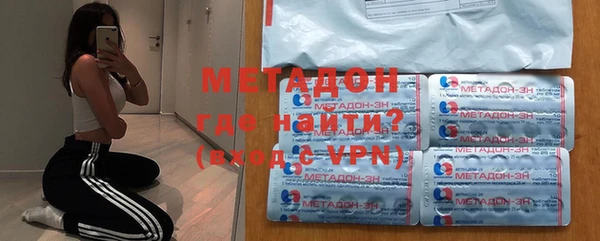 метадон Бабаево