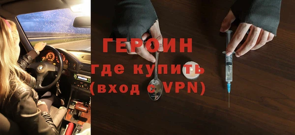 кокаин премиум Абдулино