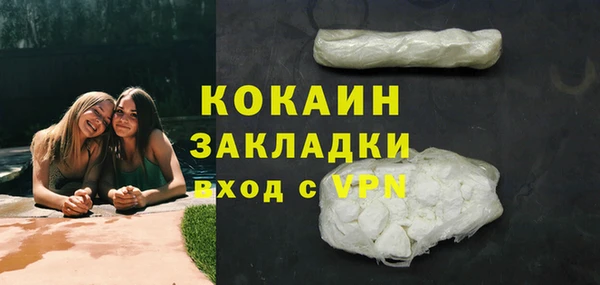 кокаин премиум Абдулино