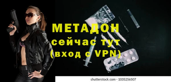 mdma Осташков