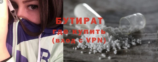 прущая мука Осинники