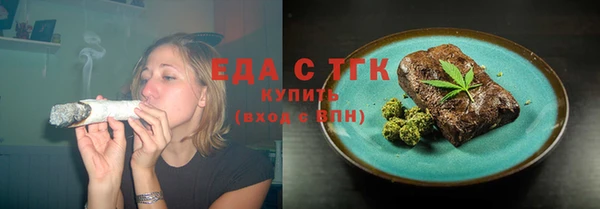 трава Абинск