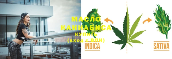 кокаин премиум Абдулино