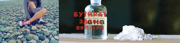 трава Абинск
