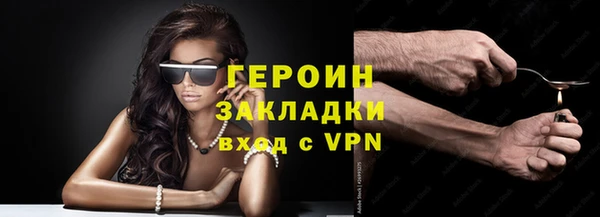Альфа ПВП Абаза