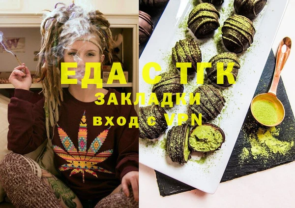кокаин премиум Абдулино