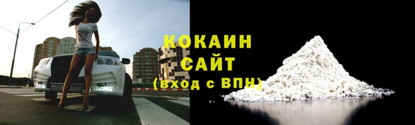 ALPHA-PVP Ахтубинск