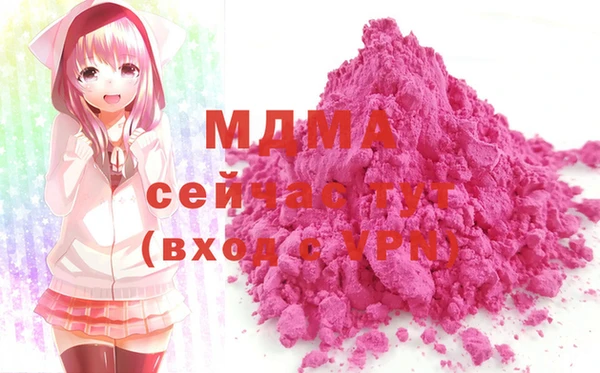 прущая мука Осинники