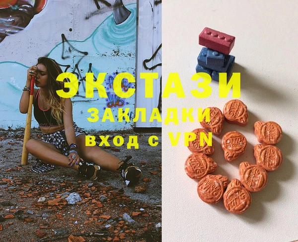 Альфа ПВП Абаза