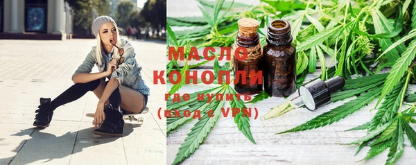 Альфа ПВП Абаза