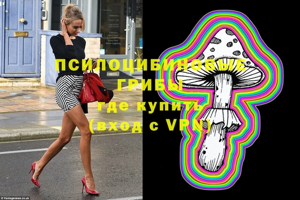 кокаин премиум Абдулино
