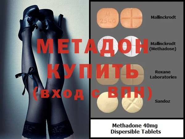 гашиш Аша