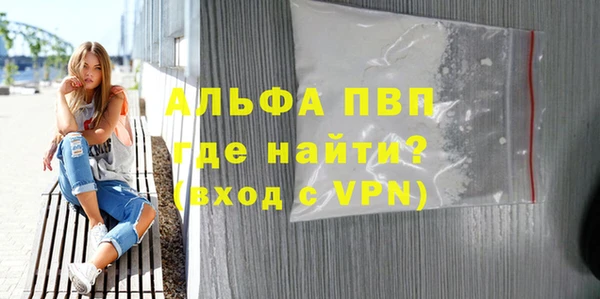 гашиш Аша