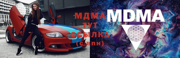 ALPHA-PVP Ахтубинск