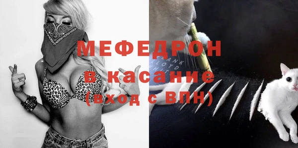 mdma Осташков