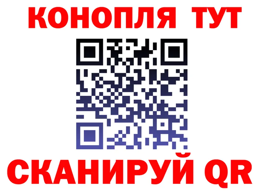 Canna-Cookies марихуана ONION сайты даркнета mega Лысково