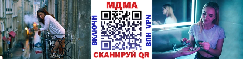 даркнет сайт  Лысково  МДМА молли 