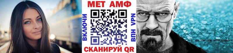 mega   Лысково  Первитин витя 