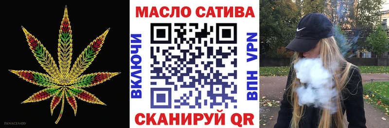 мориарти формула  Лысково  ТГК жижа  как найти закладки 